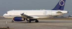 A319 CORPORATE JETprivātā reaktīvā lidmašīna noma 