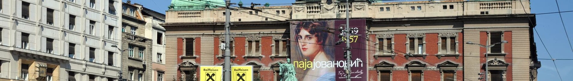 Belgrada : privātā reaktīvā lidmašīna noma 