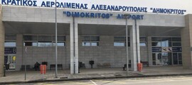 Iznomāt privātu reaktīvo lidmašīnu no Sitía lidosta