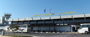 Kos Kos Ippokratis : privātā reaktīvā lidmašīna noma 
