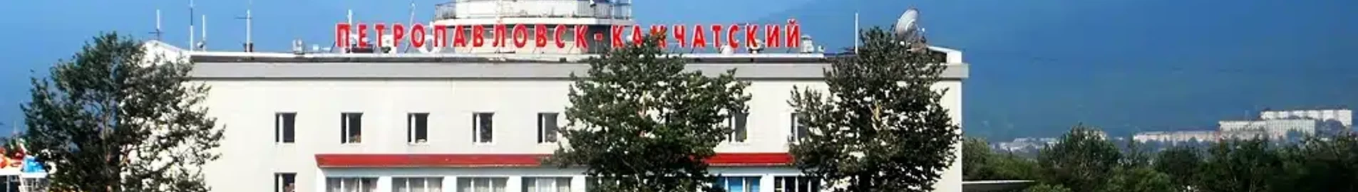 Petropavlovskas Jeļizovo : privātā reaktīvā lidmašīna noma 
